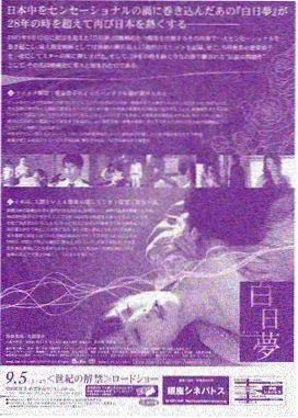 旧码头来信剧照